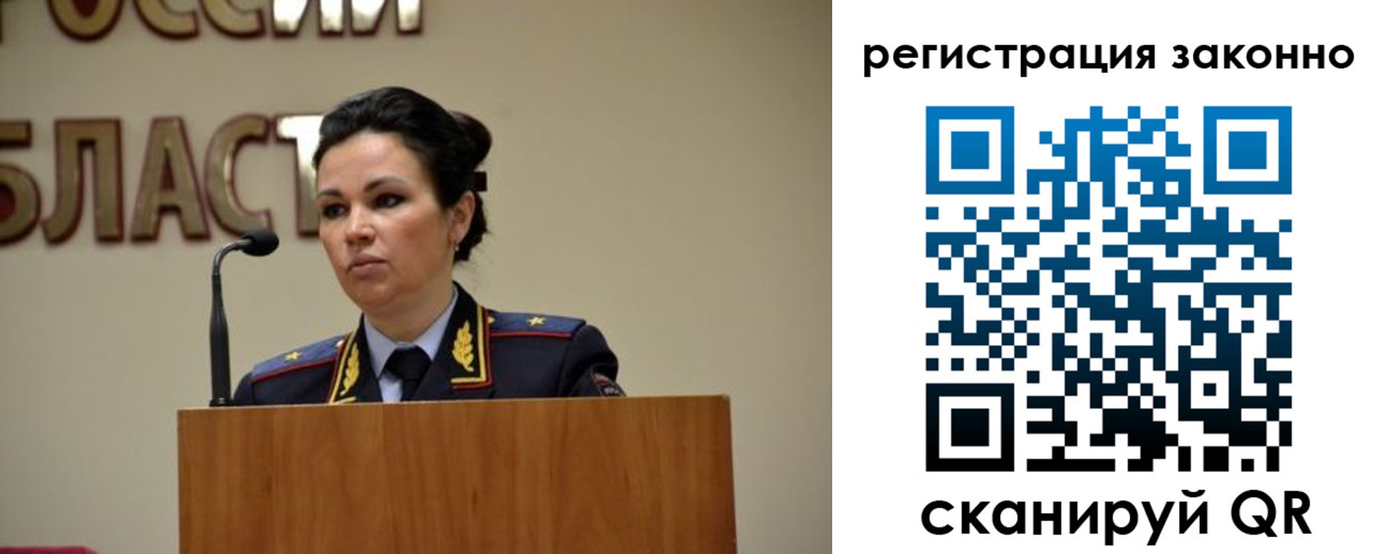 прописка для военкомата в Чечне
