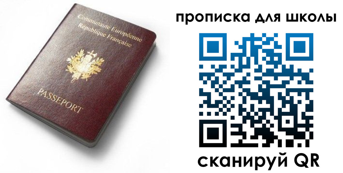 прописка для кредита в Чечне